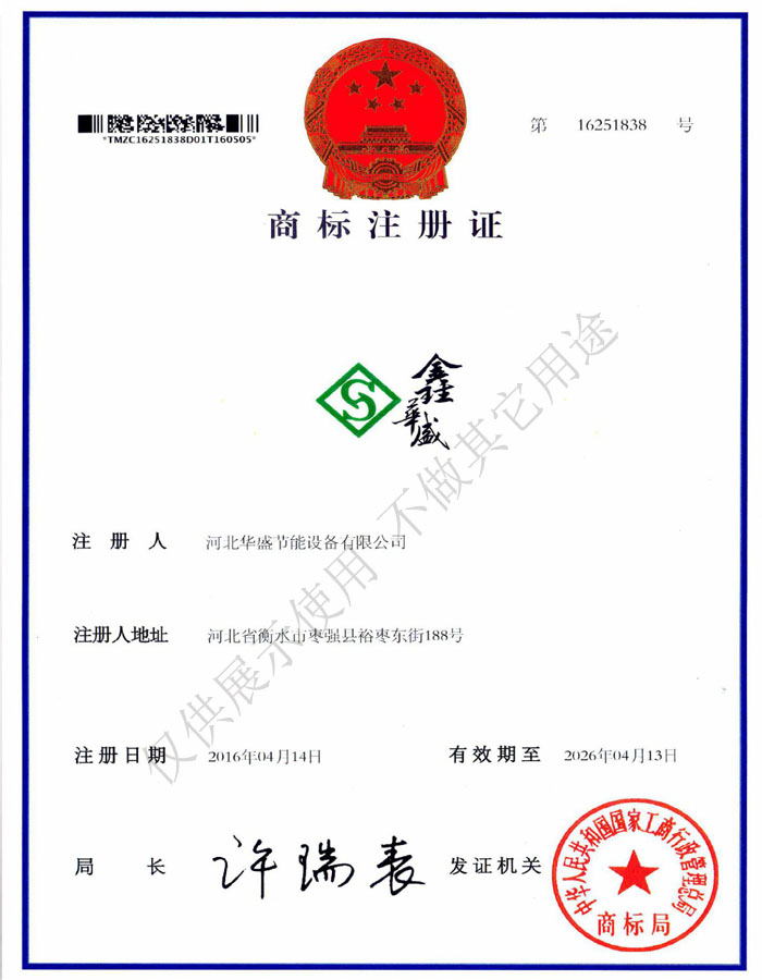 �̘�(bi��o)ע��(c��)�C